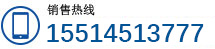 電話(huà)